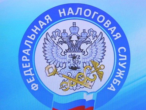 Уведомления на уплату имущественных налогов начали получать калужане