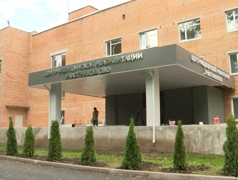 Участники СВО оценили работу Центра реабилитации в Калуге