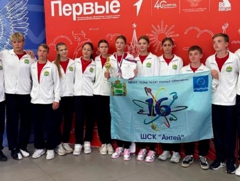 Школьница из Обнинска завоевала 