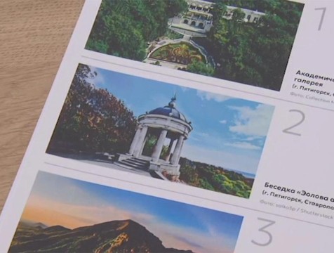 Россияне выбирают дизайн купюры 500 рублей