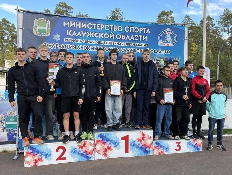 Команда из Калуги выиграла областной военизированный кросс