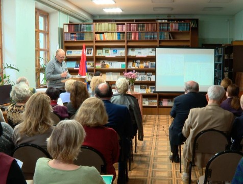 XVI краеведческая конференция стартовала в Калуге