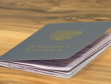 Кадровые центры Калужской области трудоустроили 10 участников СВО в 2025 году