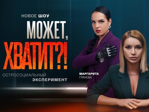 На платформе 