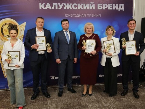 Награждены победители премии 