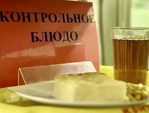 Столовая в обнинской школе №6 работает без нарушений