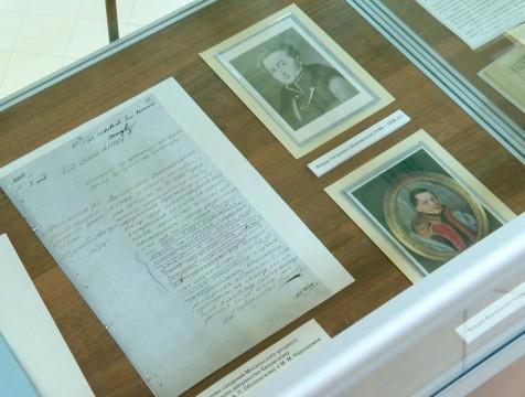Выставка в честь 200-летия восстания декабристов открылась в Госархиве области