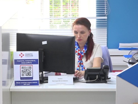 1 220 безработных зарегистрировано в Калужской области