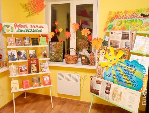 Обновлённую библиотеку открыли в Ленском