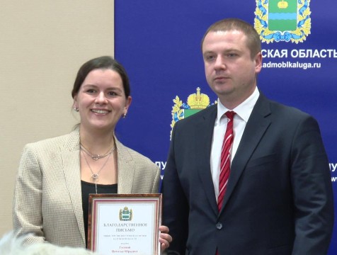 В Калуге подвели итоги работы наблюдателей на региональных выборах