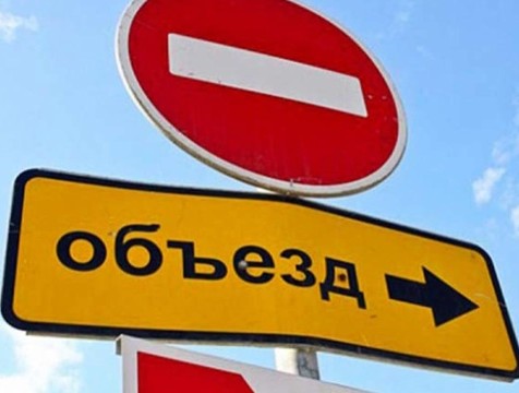 Движение транспорта изменится на улице Подвойского в Калуге