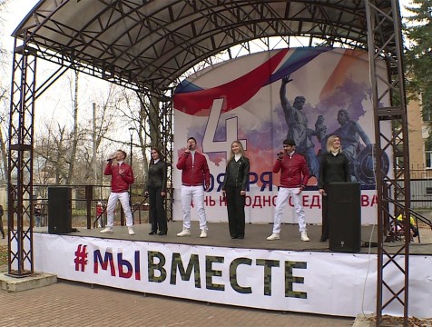 Праздничный концерт пройдет в Калуге 4 ноября