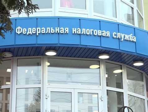 Калужанам напомнили об уплате налогов
