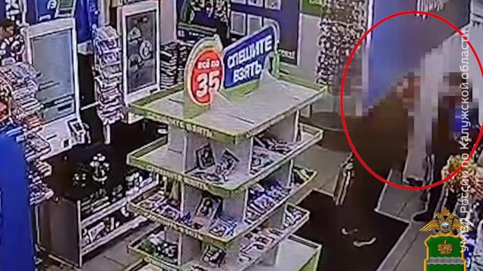 умвд грабежь.jpg