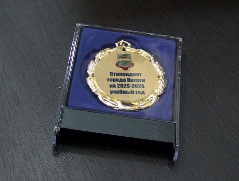 30 калужских школьников стали стипендиатами в области искусств