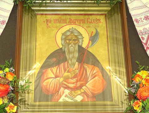 Икону Лаврентия Калужского привезли на выставку-ярмарку 
