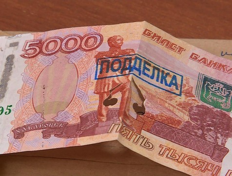 Калужане стали реже сталкиваться с фальшивыми банкнотами