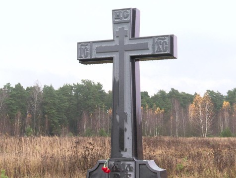 Поклонный крест памяти погибших участниках СВО открыли под Обнинском