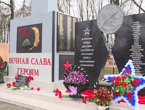 Новый мемориальный комплекс открыли в Полотняном Заводе