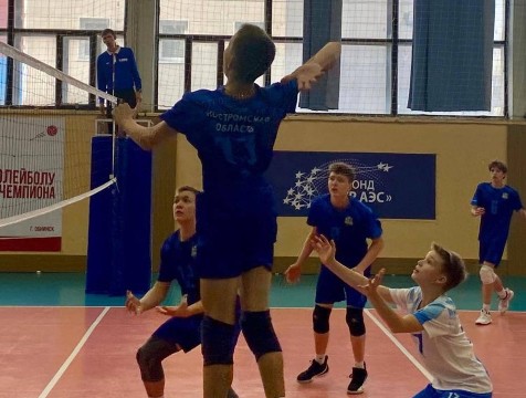 В Обнинске стартовал Кубок олимпийского чемпиона Александра Савина по волейболу