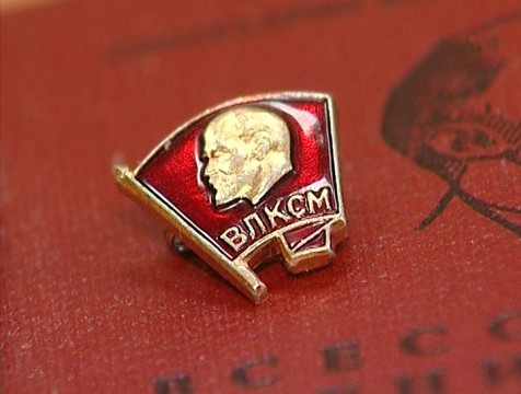 107 лет со дня создания Ленинского комсомола отметили в Людинове