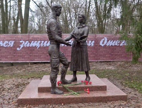 Памятник, посвящённый участникам СВО, открыли в Козельске