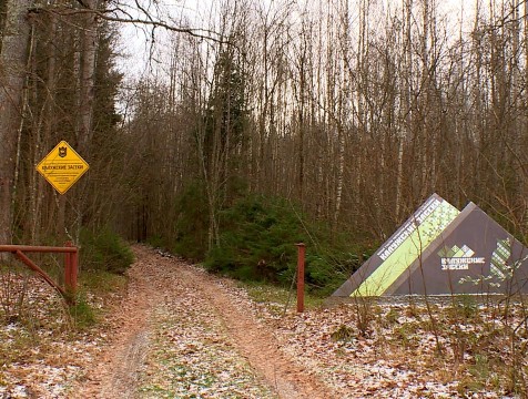 Заповеднику 