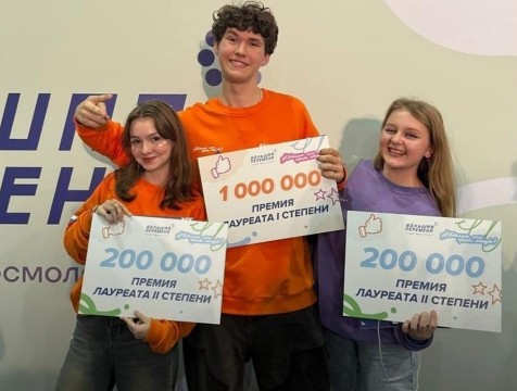 Три школьника Калужской области выиграли по 1 млн рублей от 