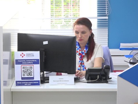 Калужская область и Первомайск развивают сотрудничество в трудовой сфере