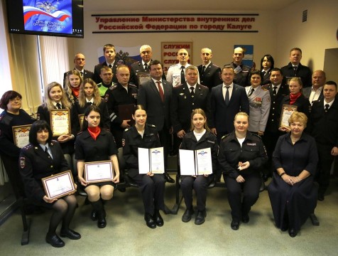 Полицейских Калуги поздравил Юрий Моисеев