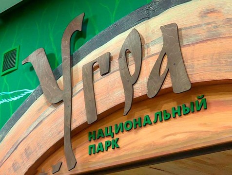 Калужский парк 