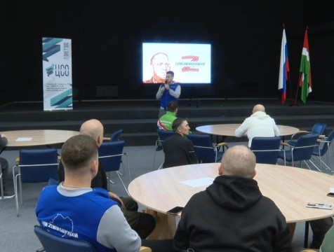 Ветераны СВО проходят второй этап проекта 