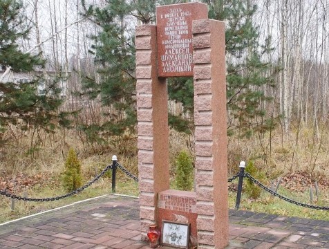 Подвиги партизан-подпольщиков почтили в Людинове