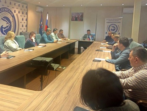 В Калуге состоялось заседание политсовета местного отделения партии 