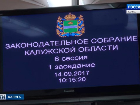 Калужские парламентарии упростили порядок предоставления права пользования недрами для организаций