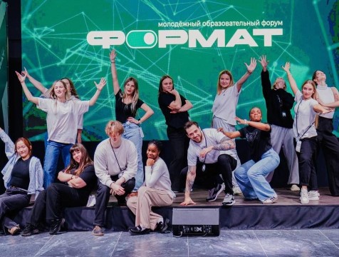 Калужский форум 