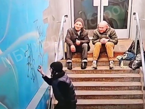 Неизвестные осквернили подземный переход в Обнинске