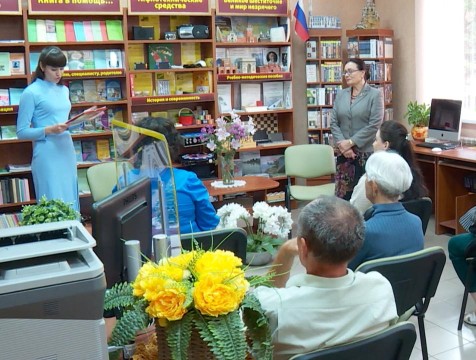 70 лет исполнилось Калужской областной специальной библиотеке для слепых