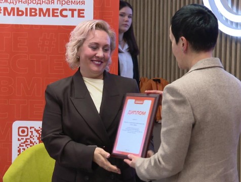 В Калуге наградили победителей регионального этапа премии 