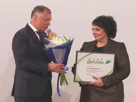 Калужская область в числе лучших в России по реализации дорожной деятельности