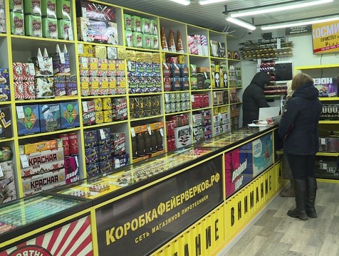 В Калужской области планируют вновь ввести запрет на пиротехнику