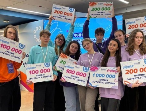 Десять калужских студентов стали победителями 