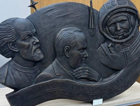 Панно с первооткрывателями космоса подарила Калужская область Вьетнаму