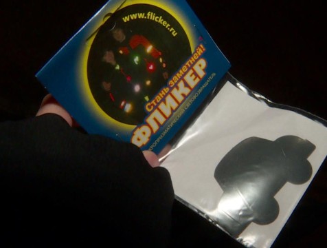 Калужане соберут светоотражатели для жителей Белгородской области