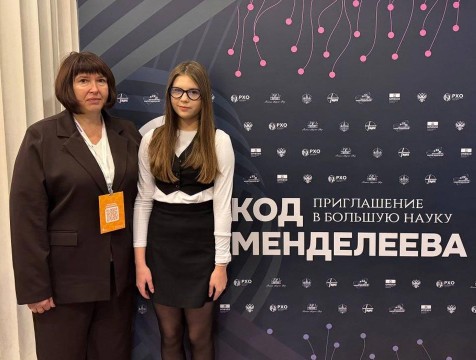 Восьмиклассница из Козельска вошла в ТОП-10 финала 