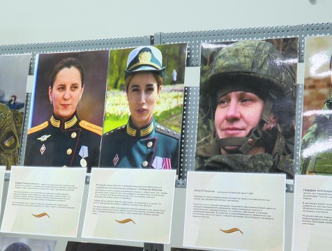 Выставка об участницах СВО открылась в Калуге
