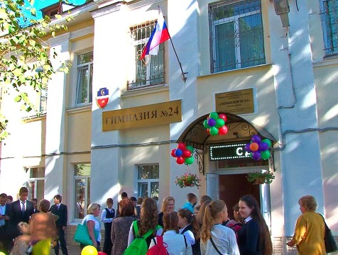 Калужская гимназия №24 удостоена знака качества