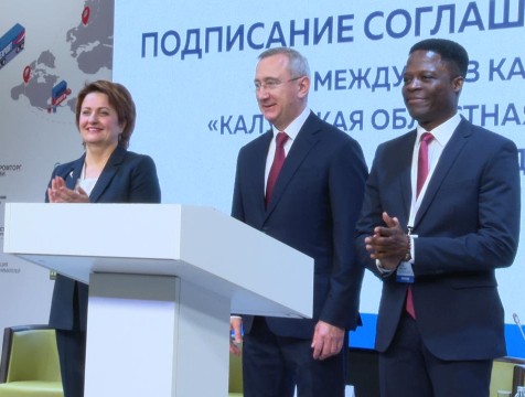 VII международный форум 