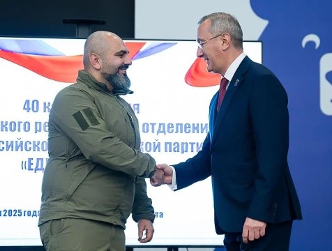 Участники СВО и 