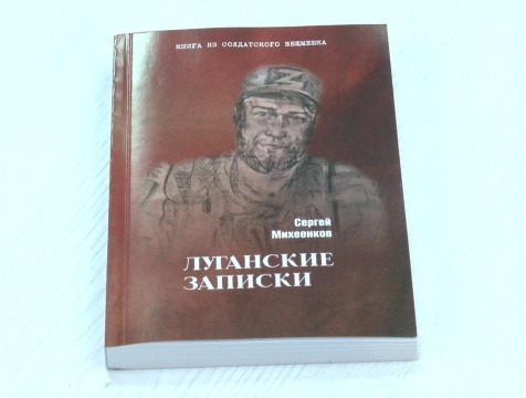 Книгу 